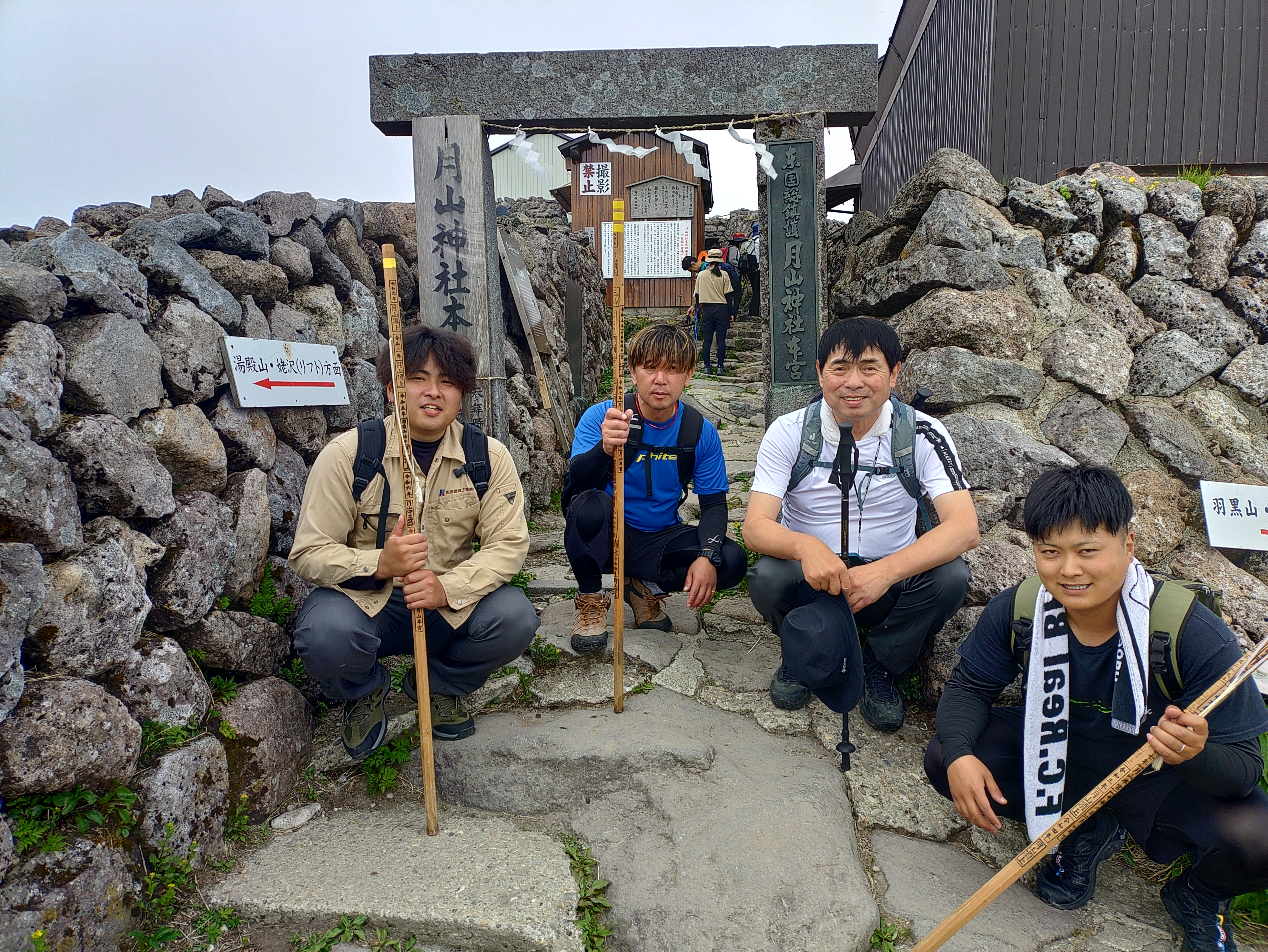 ２０２６年度月山開山祭